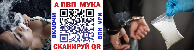 Alpha-PVP крисы CK нарко площадка состав Апрелевка