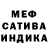 МЕТАДОН кристалл Maulida isnaeni