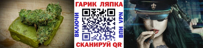 сколько стоит  Апрелевка  Еда ТГК конопля 