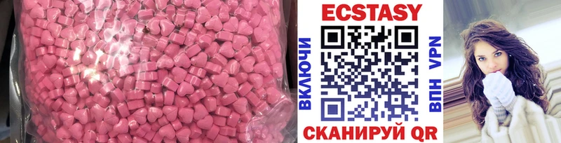 Ecstasy XTC  Апрелевка 