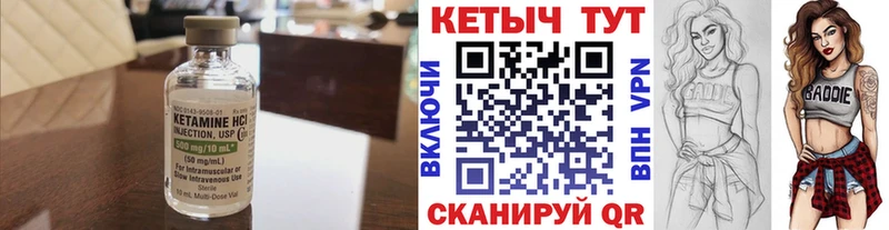 купить наркотик  Апрелевка  Кетамин VHQ 