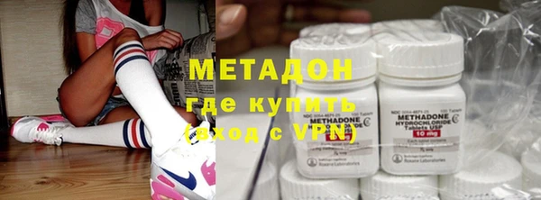 метадон Алексин