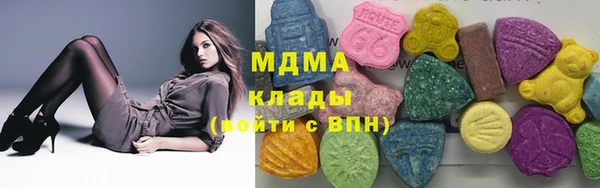 гашишное масло Алексеевка