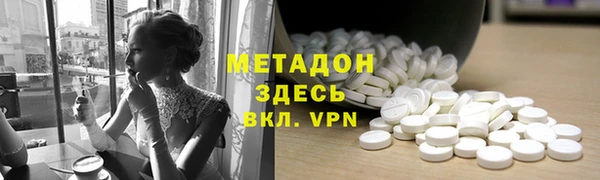 гашишное масло Алексеевка
