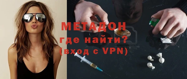 метадон Алексин