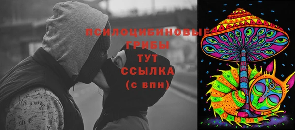 гашишное масло Алексеевка