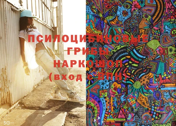 гашишное масло Алексеевка