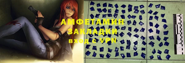 гашишное масло Алексеевка