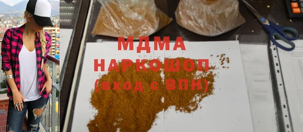 гашишное масло Алексеевка
