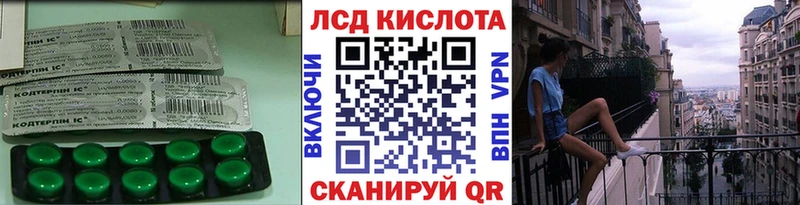 Лсд 25 экстази ecstasy  Апрелевка 