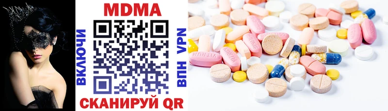 мега сайт  Апрелевка  МДМА молли 