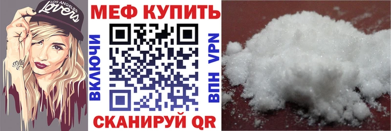 МЕФ 4 MMC  как найти закладки  Апрелевка 