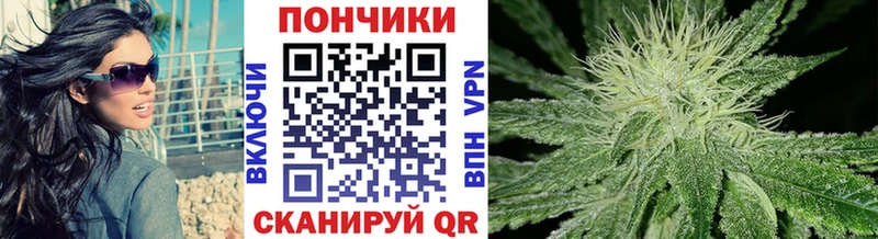 МАРИХУАНА Ganja  Апрелевка 